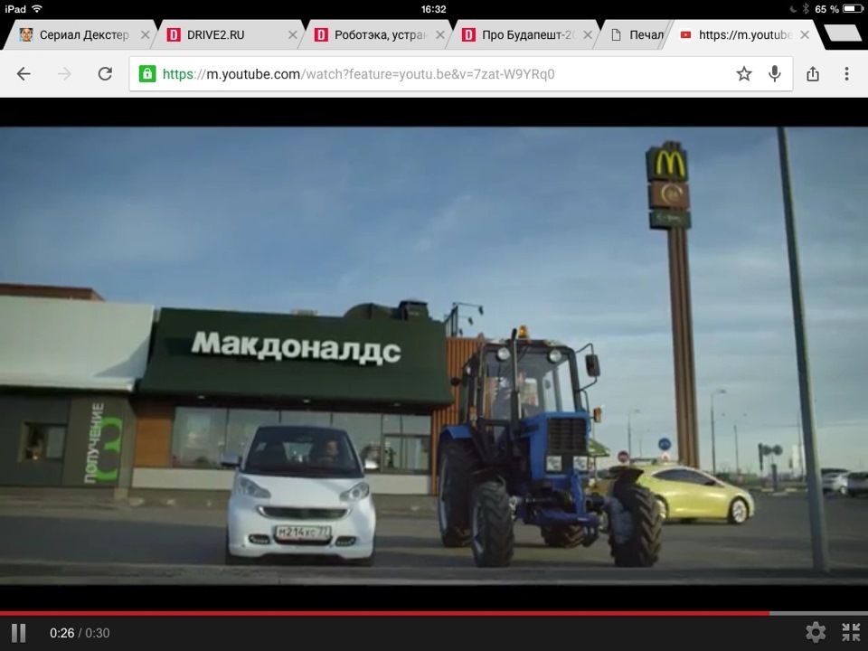 Федин Смарт засветился в рекламе Макдо) — DRIVE2