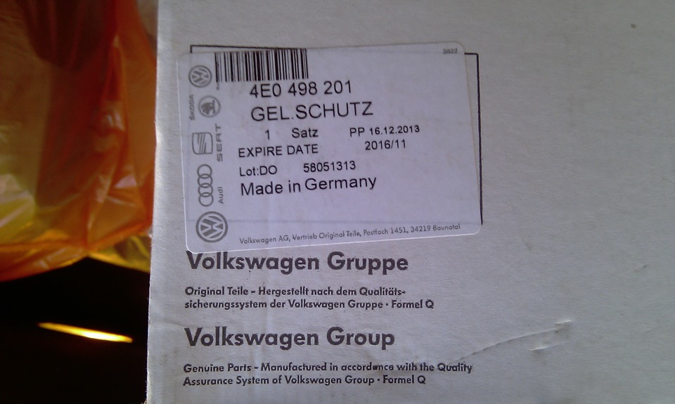 внутренний — 2шт х 1000р — Audi A4 (B6). Запчасти на фото: 4E0498201