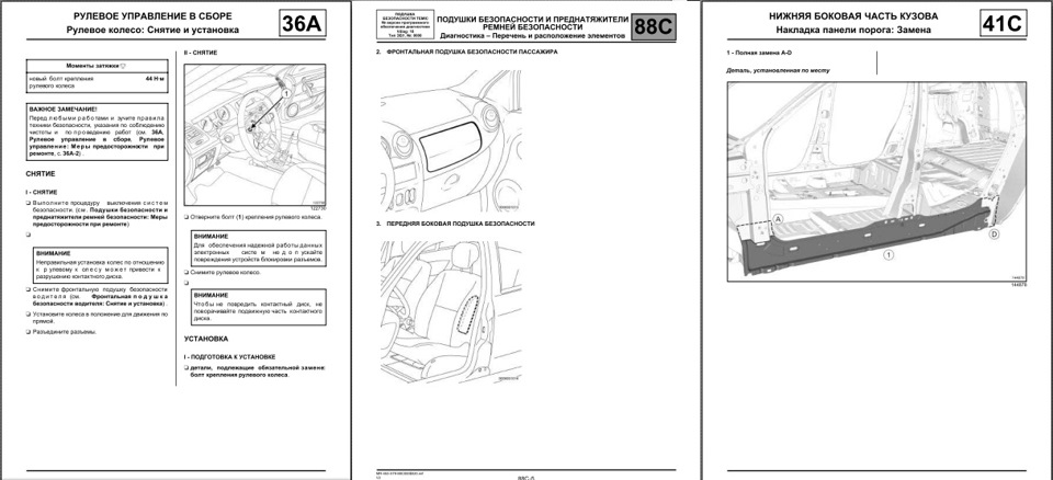 Фото в бортжурнале Renault Duster (1G)