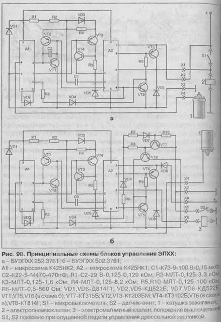 Схема блока эпхх ваз 2107