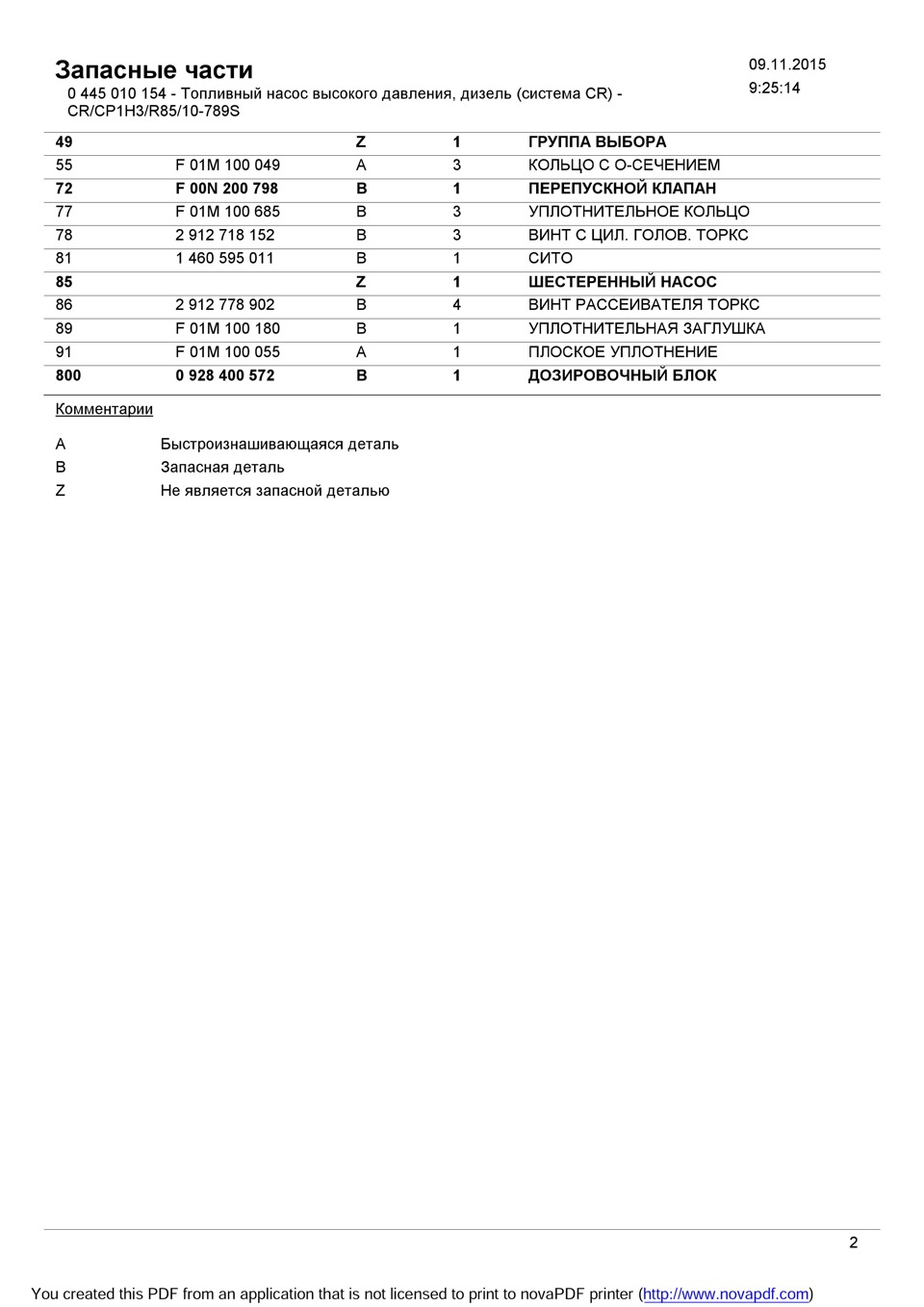 Фото в бортжурнале Audi Q7 (1G). Запчасти на фото: 0445010154, F01M100049, F00N200798, F01M100685, 2912718152, 1460595011, 2912778902, F01M100180, F01M100055, 0928400572