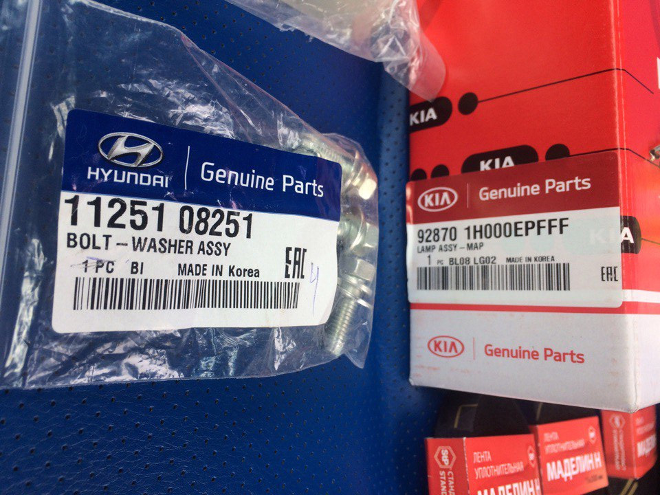 Фильтр акпп getz 1. Запчасти hyundai getz. 941101c100. Каталог запчастей hyundai getz. 86525-d7500.