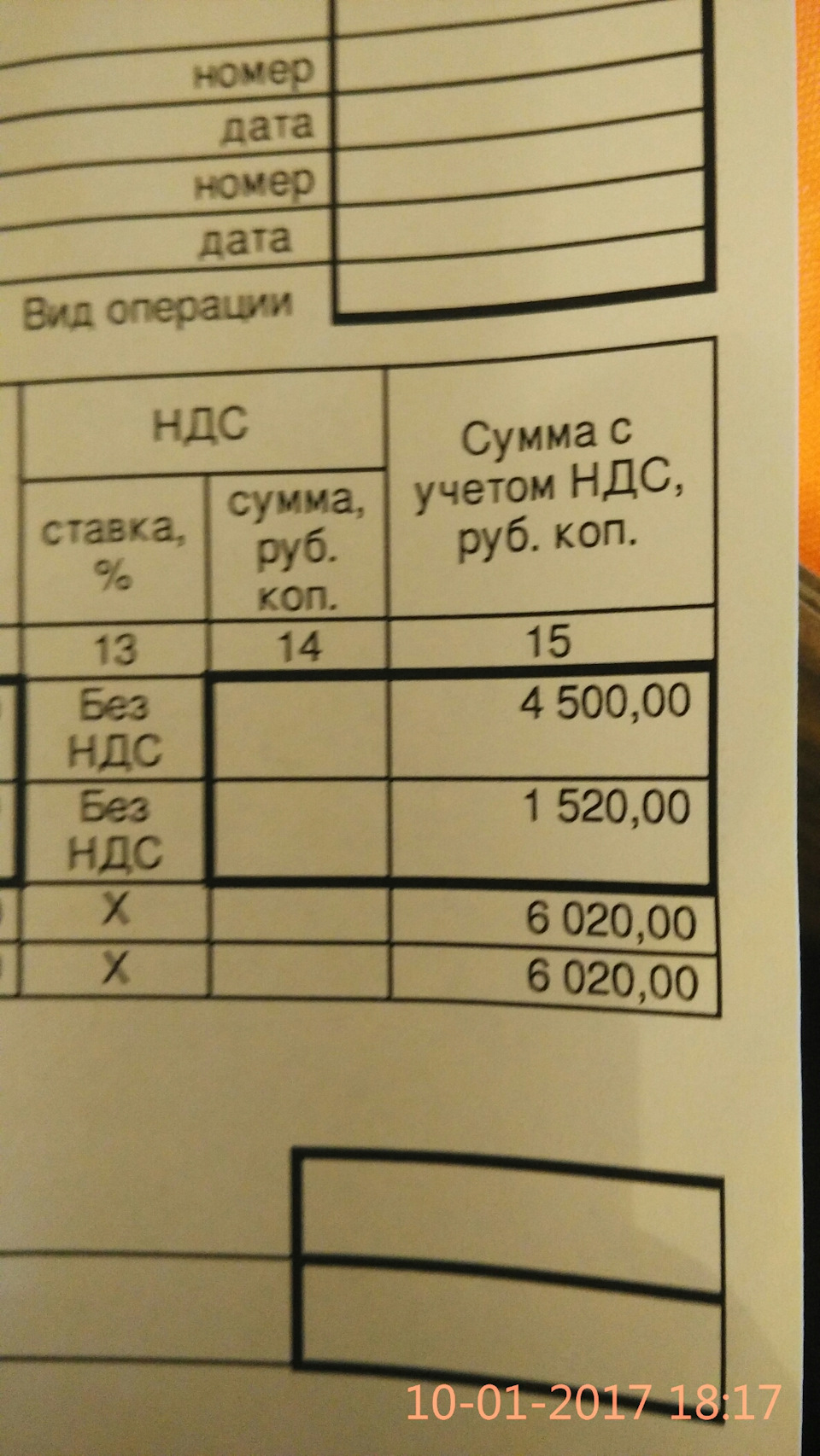 Фото в бортжурнале Toyota Hilux (7G). Запчасти на фото: 10012017