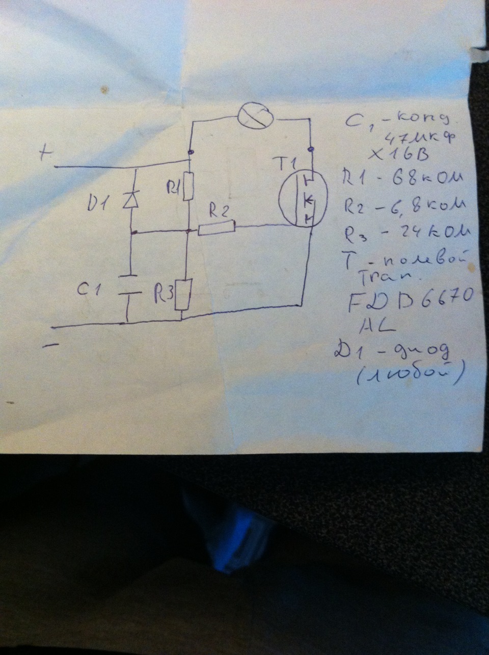 плавное включение ближнего света(изменения) — Москвич 2141, 1,6 л ...