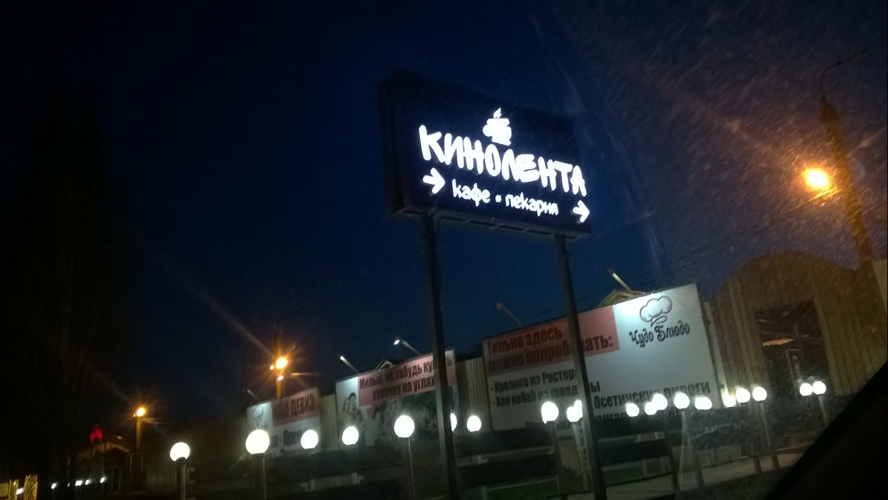 Обновление МУС. — Lada Калина 2 хэтчбек, 1,6 л, 2014 года | электроника ...