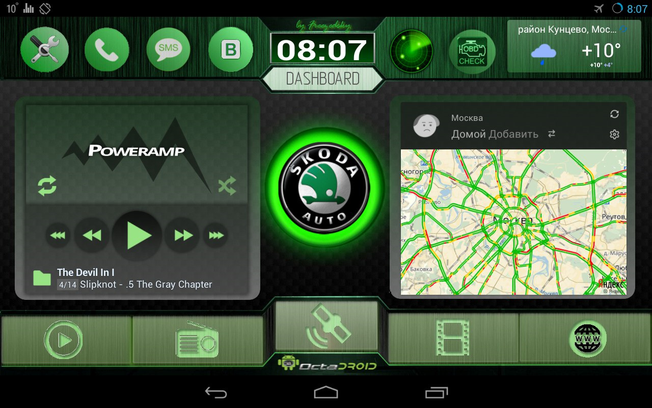 Навигатор андроид apk. Виджет навигации. Виджет навигатора для андроид. Лаунчер Skoda. Работа виджета навигатора агама.