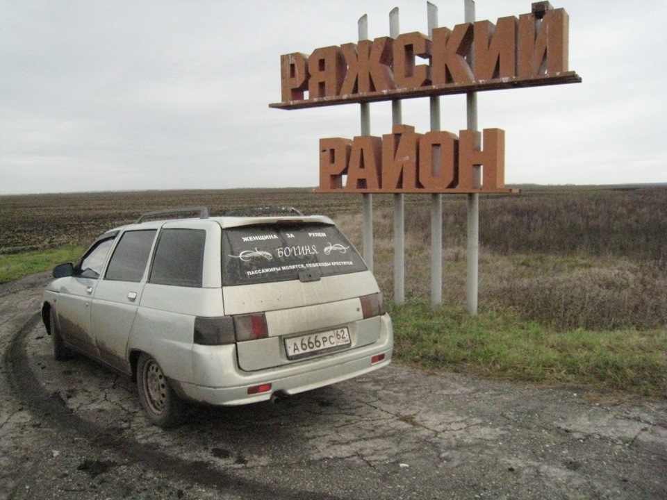 накладка на багажник 2111, катафот — Lada 21110, 1,5 л, 2000 года ...