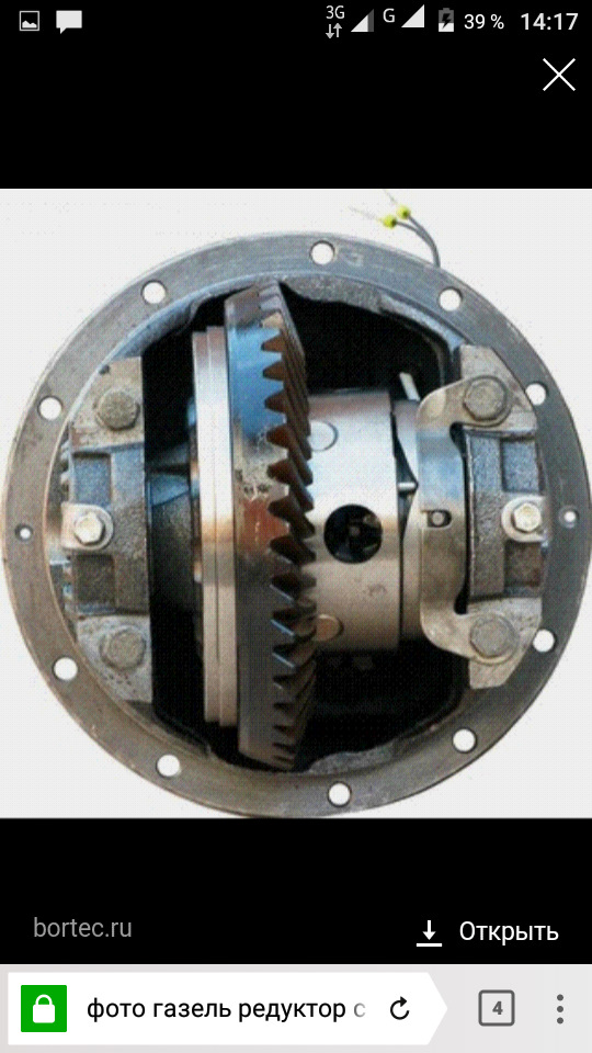 Редуктор моста — ГАЗ Газель, 3,4 л, 2012 года | наблюдение | DRIVE2