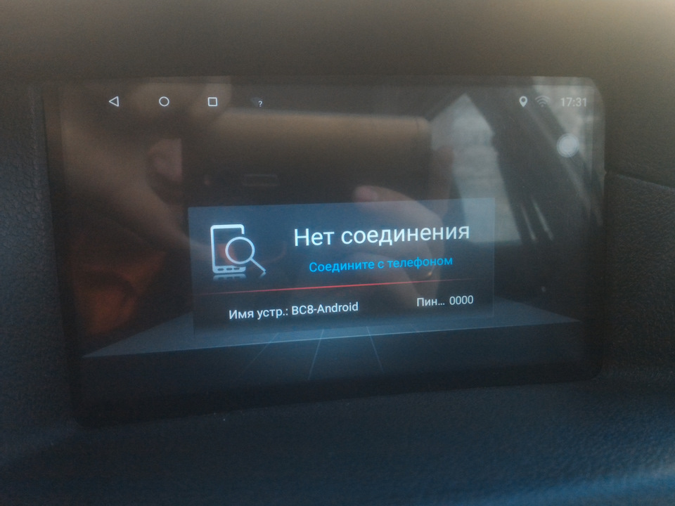 Подключение монитора к магнитоле в авто. Смотреть фото Подключение монитора к магнитоле в авто. Смотреть картинку Подключение монитора к магнитоле в авто. Картинка про Подключение монитора к магнитоле в авто. Фото Подключение монитора к магнитоле в авто
