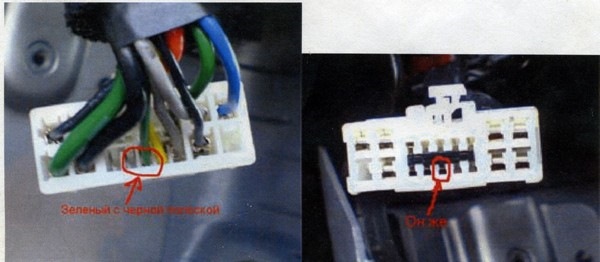 подключение птф акцент тагаз