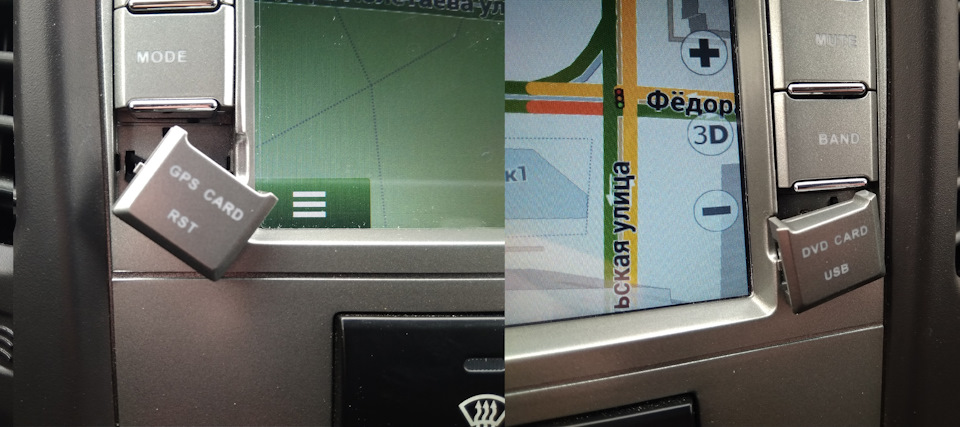 3. Gps слот не реагирует на флэшки. — Hyundai Santa Fe (2G)