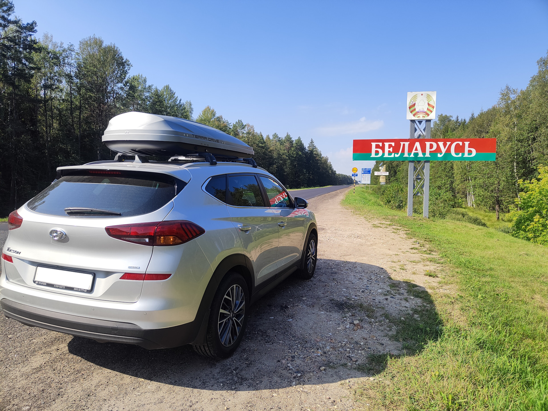 Поездка в Беларусь — Hyundai Tucson (TL), 2 л, 2019 года | путешествие |  DRIVE2