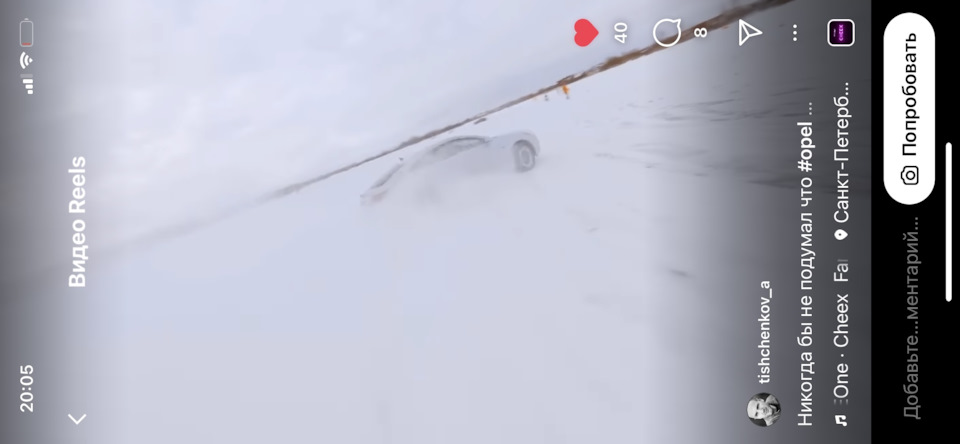 Фото в бортжурнале Opel Insignia (1G)