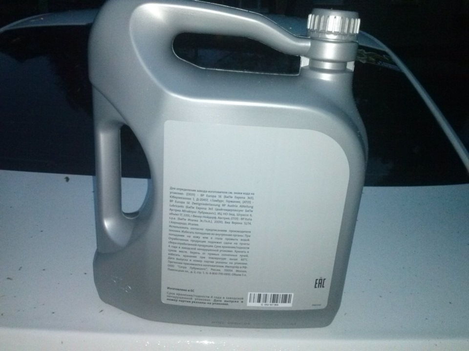 Фото в бортжурнале Volkswagen Polo Sedan