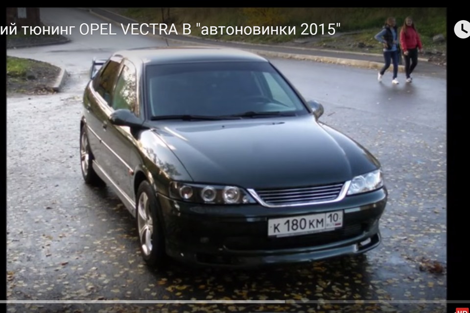 Лобовое вектра б. Opel Vectra b. Опель Вектра б 2001 года Рестайлинг. Опель Вектра 1998 Рестайлинг. Опель Вектра б 1.8.
