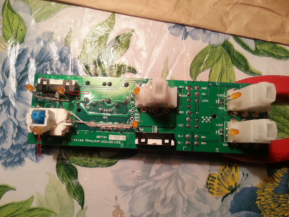 фото 5 — Nissan X-Trail III (t32)