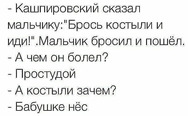 Кашпировский спать картинки