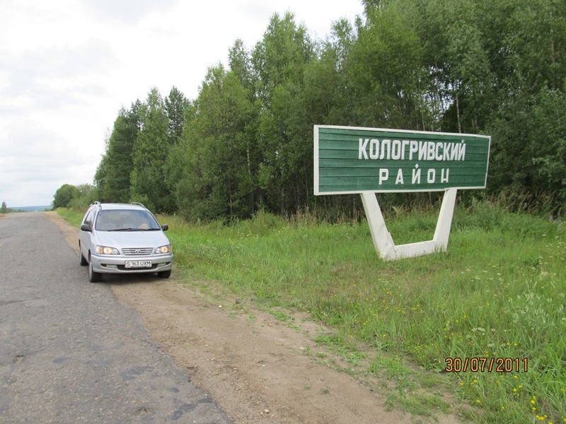 Погода в кологриве карта