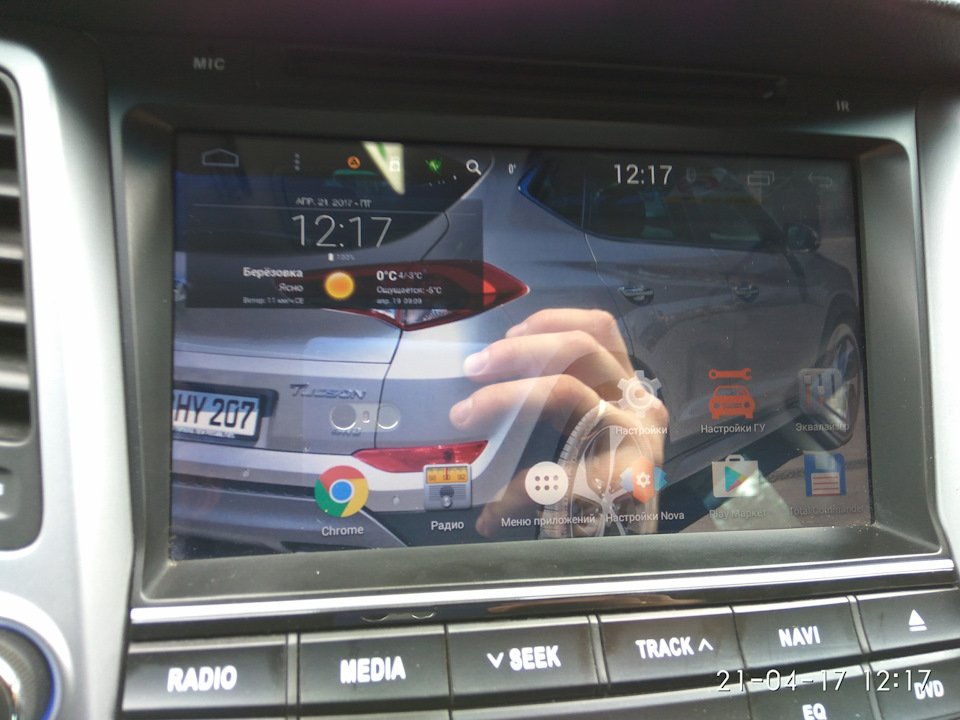 Фото в бортжурнале Hyundai Tucson (TL). Запчасти на фото: 041712