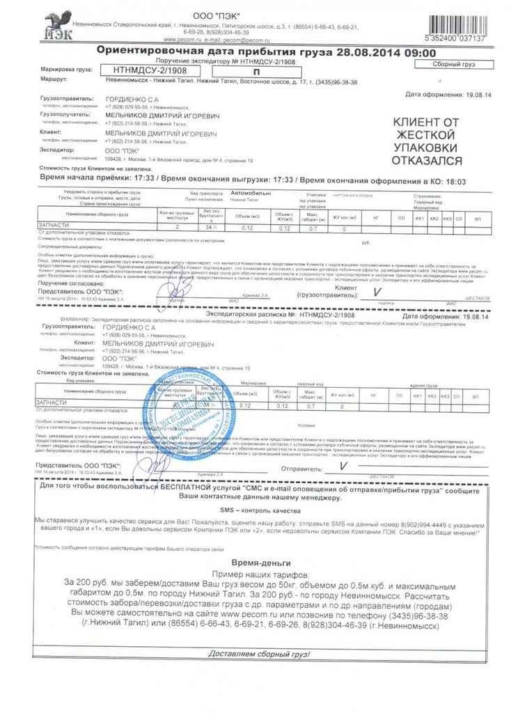 Смещение балки — Lada 2114, 1,6 л, 2011 года | запчасти | DRIVE2