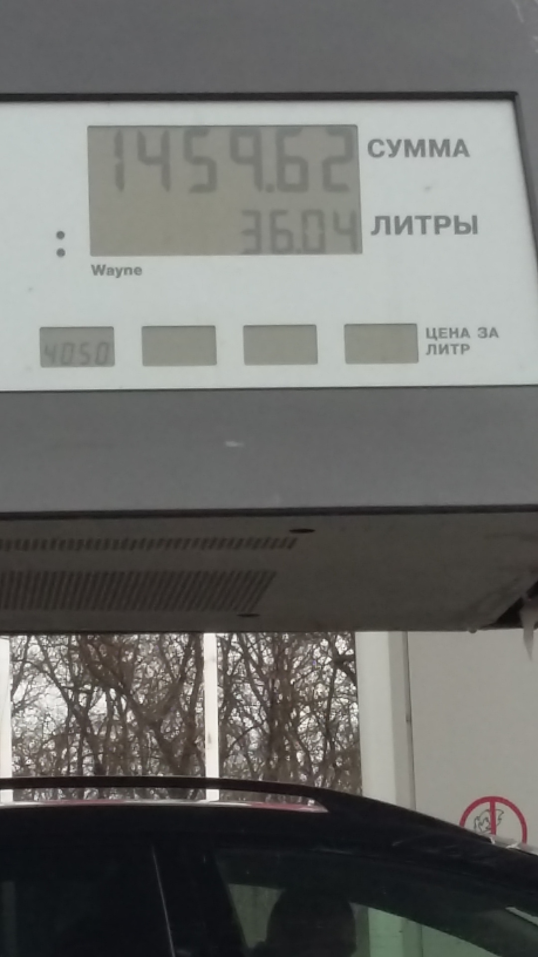 Расход топлива после удаления катализатора. — Toyota Avensis Verso, 2 л ...