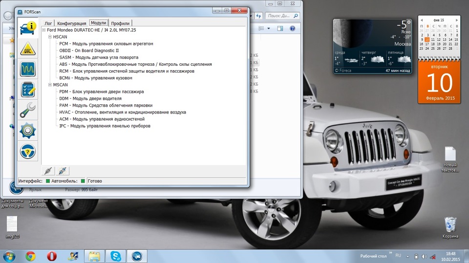 Фото в бортжурнале Ford Mondeo IV