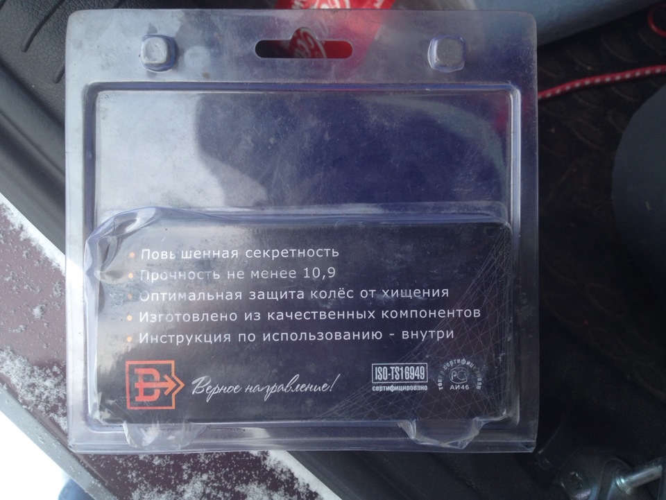 Первое приобретение — Hyundai Solaris (1G), 1,6 л, 2011 года | колёсные ...