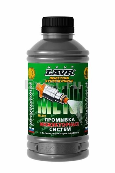 чем можно почистить заслонку инжектора. Смотреть фото чем можно почистить заслонку инжектора. Смотреть картинку чем можно почистить заслонку инжектора. Картинка про чем можно почистить заслонку инжектора. Фото чем можно почистить заслонку инжектора
