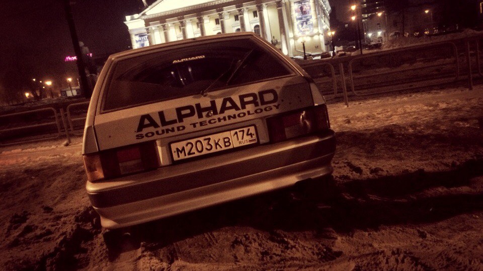 Р ладо
