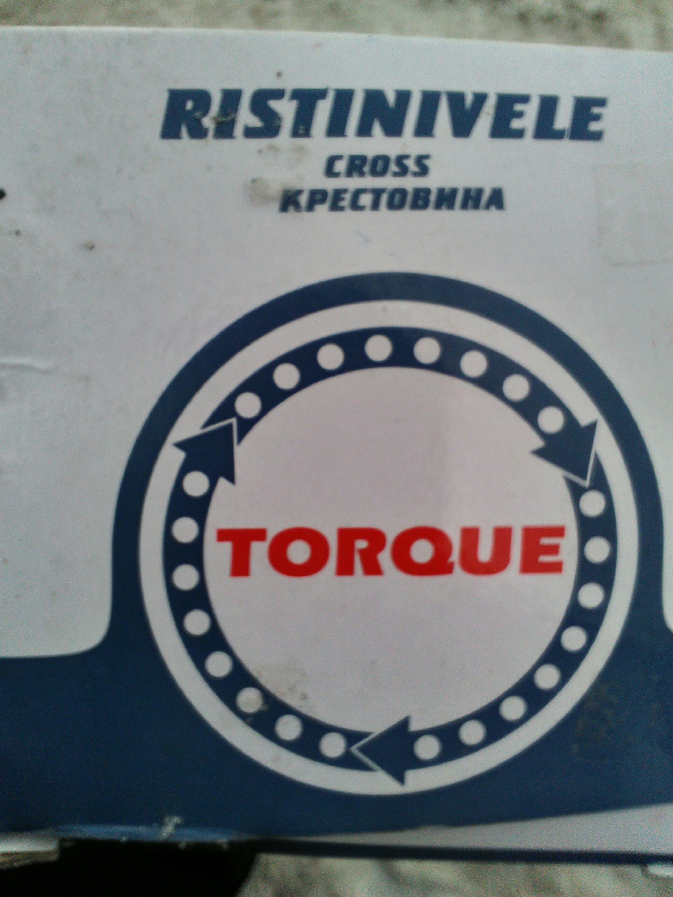 Ремонт на дороге. — DRIVE2