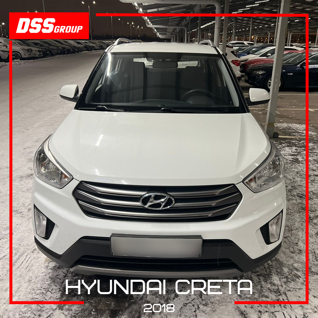 Hyundai Creta 2018 — DSS Group автоподбор на DRIVE2