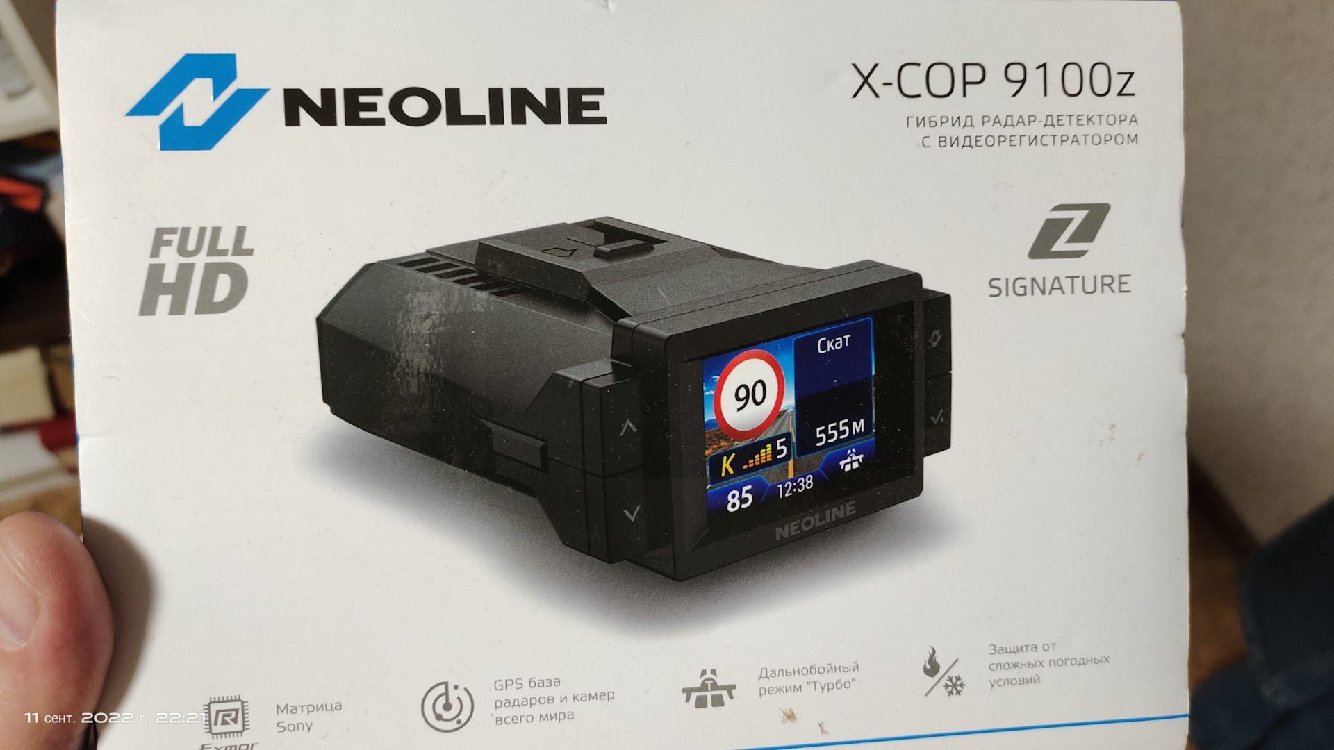 Neoline x cop 9100z. X-cop 9100. Neoline x-cop 9100. Видеорегистратор Neoline x-cop 9100s.