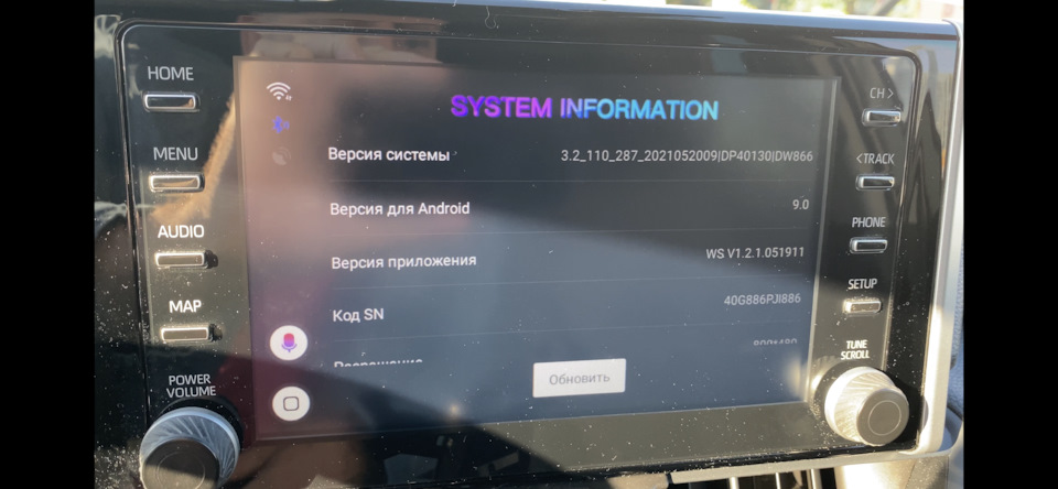 Фото в бортжурнале Toyota RAV4 (5G)