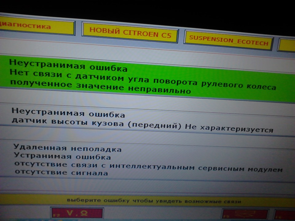 Ошибка в адресе. Неустранимая ошибка устройства. Неустранимая ошибка при обновлении 1с. Ошибка диска инициализации. Неустранимая ошибка устройства.
