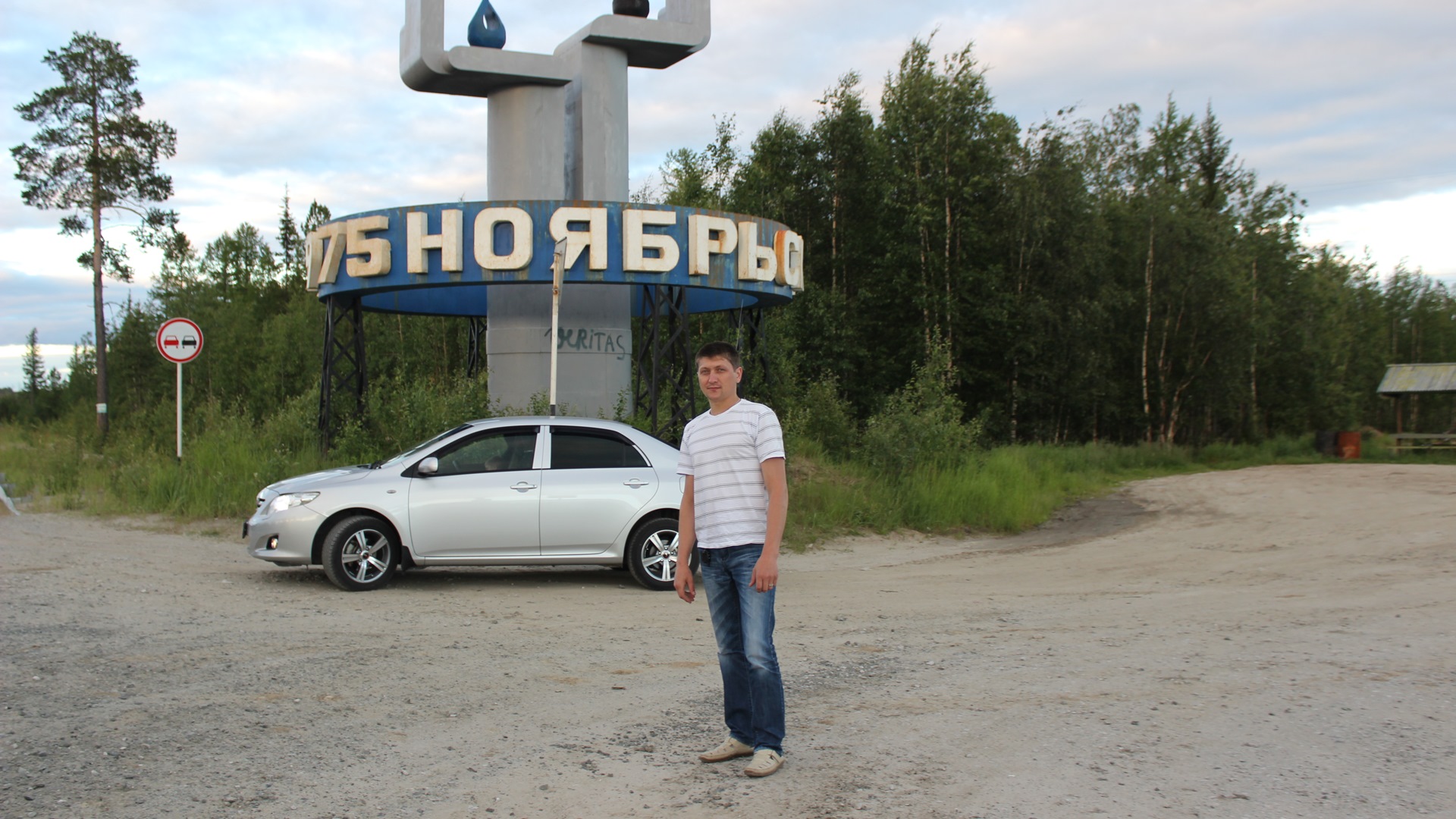 Toyota Corolla (140/150) 1.6 бензиновый 2008 | ЯНАО Ноябрьск на DRIVE2