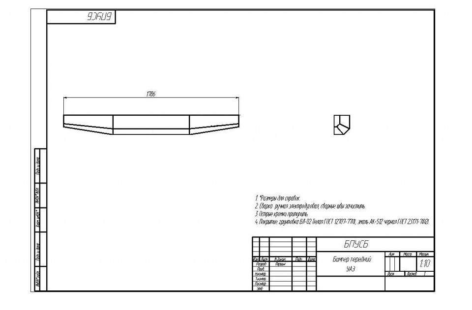 Чертеж силовой. Чертеж силового бампера на УАЗ Патриот.