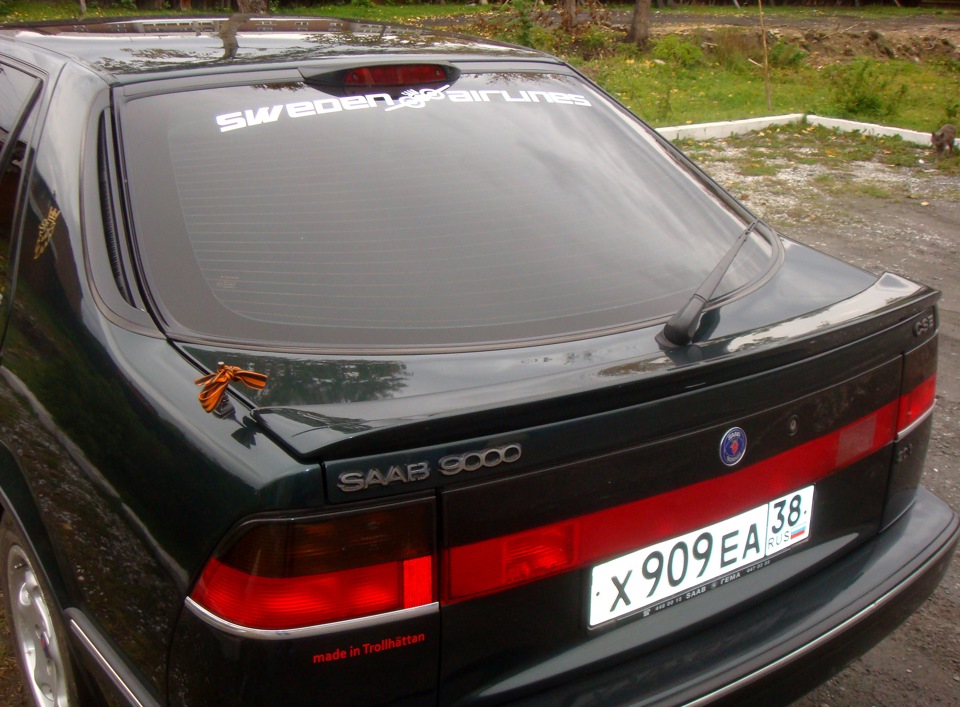 Saab 900 Р»РѕРіРѕ