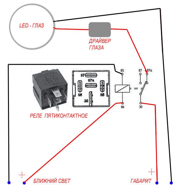 Схема пятиконтактного реле