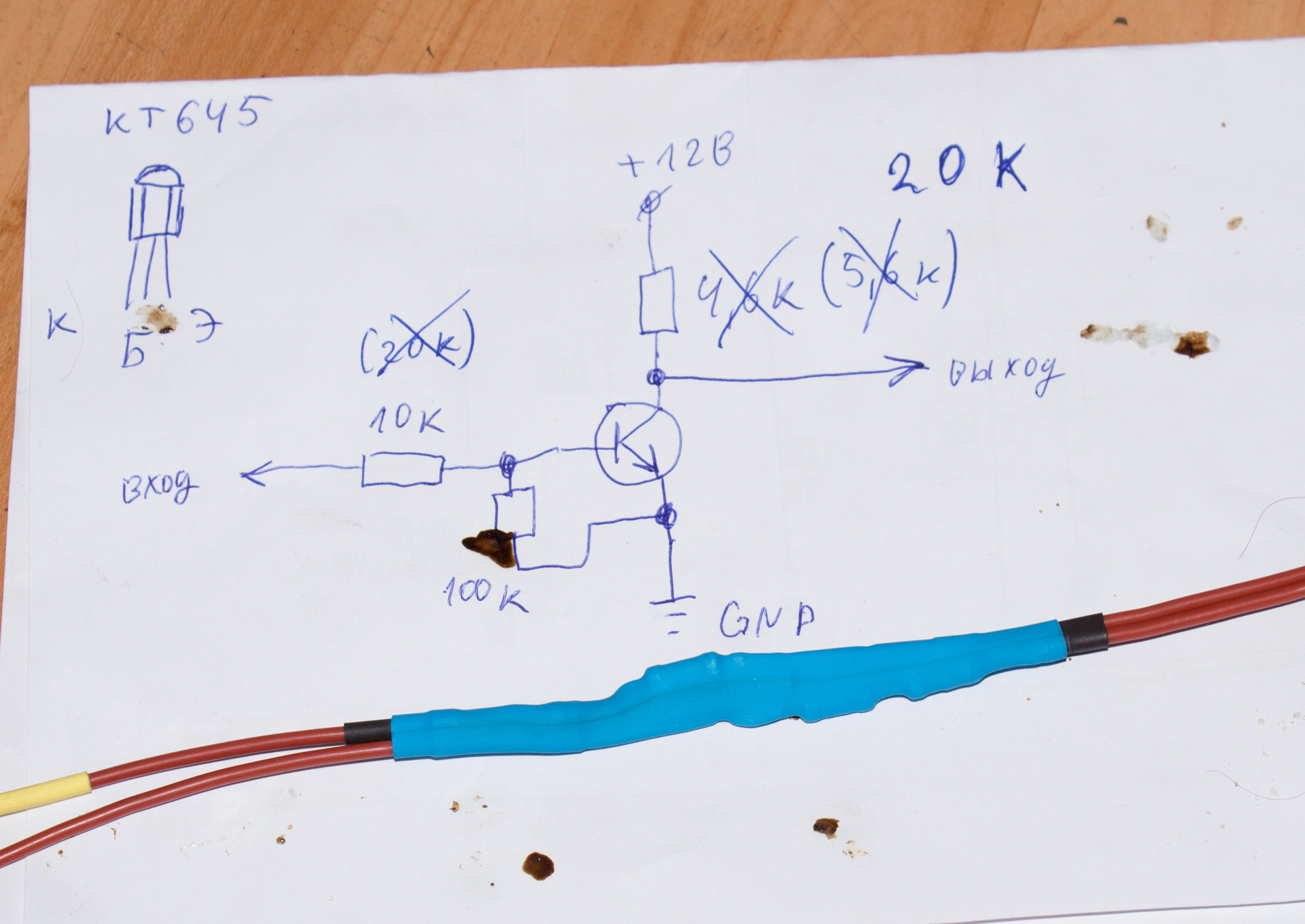 Схема тахометра 2106. Усилитель сигнала тахометра схема. Усилитель для тахометра. Сигнал тахометра. Преобразование сигнала тахометра.