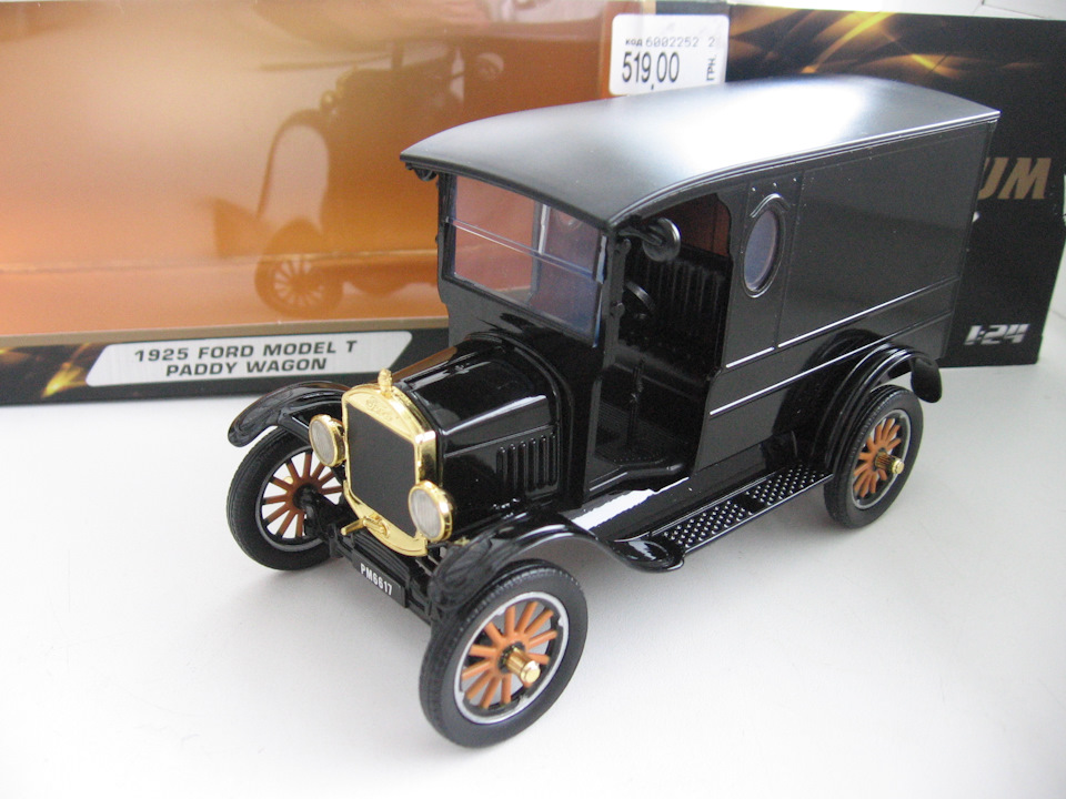 Ford model t 200