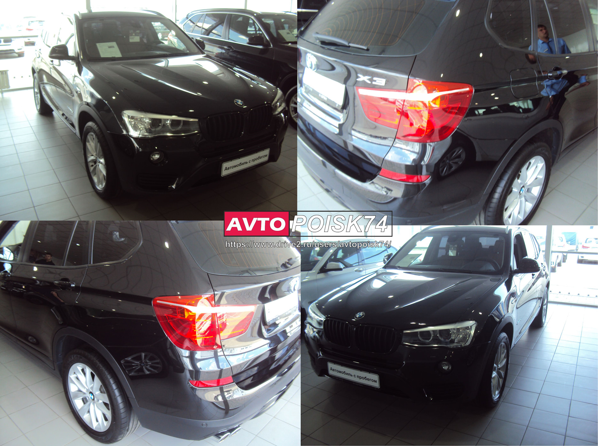 456. BMW X3 2014 г.в. за 2 270 000 рублей. Почему не купили? — DRIVE2