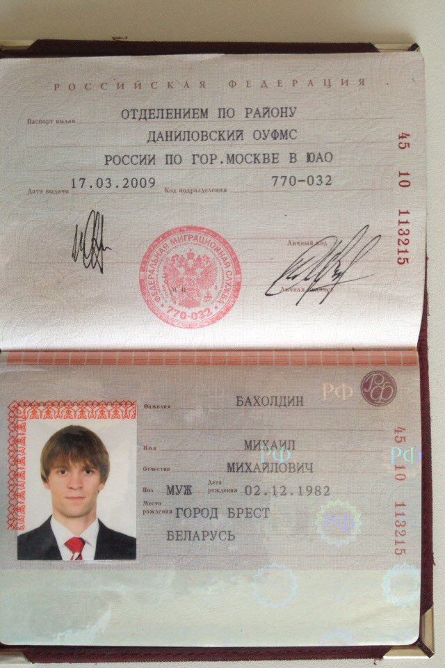 Фото на паспорт в красногорске