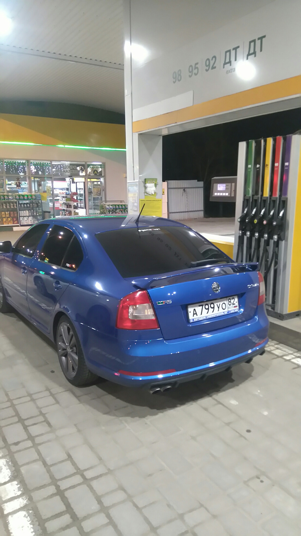 98-й бенз существует? — Skoda Octavia RS A5 Mk2, 2 л, 2011 года |  наблюдение | DRIVE2