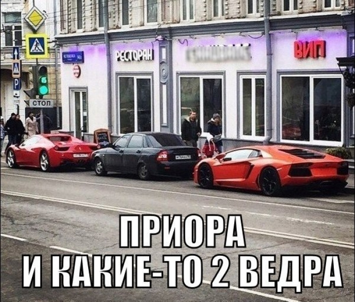 Смешные картинки про приору, самым лучшим девочкам