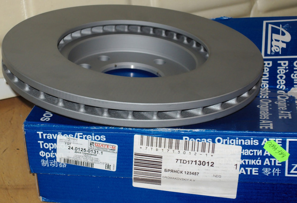 24012501311 Тормозной диск ATE | Запчасти на DRIVE2