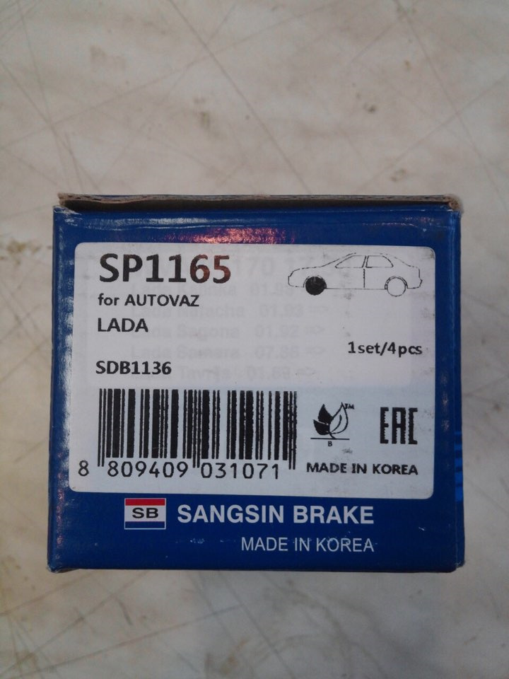 Тормозные колодки — Lada Гранта Лифтбек (1G), 1,6 л, 2015 года ...