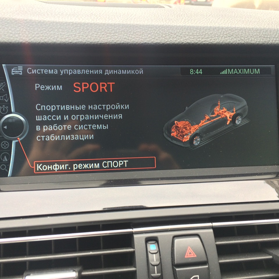 Кодировка bmw f10. Кодировки f10. Bmw f10 кодирование энджел. Кодировки f10. Кодировки f10.