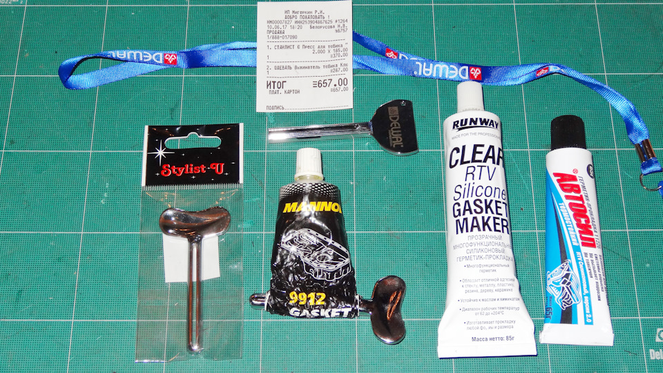 Полезняшка! Ключ для герметиков. — ГАЗ 3102, 2,4 л, 2007 года ...