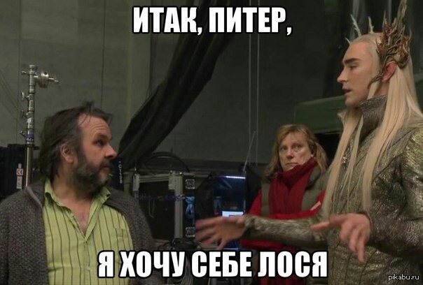 Смешные картинки хоббита, днем рождения
