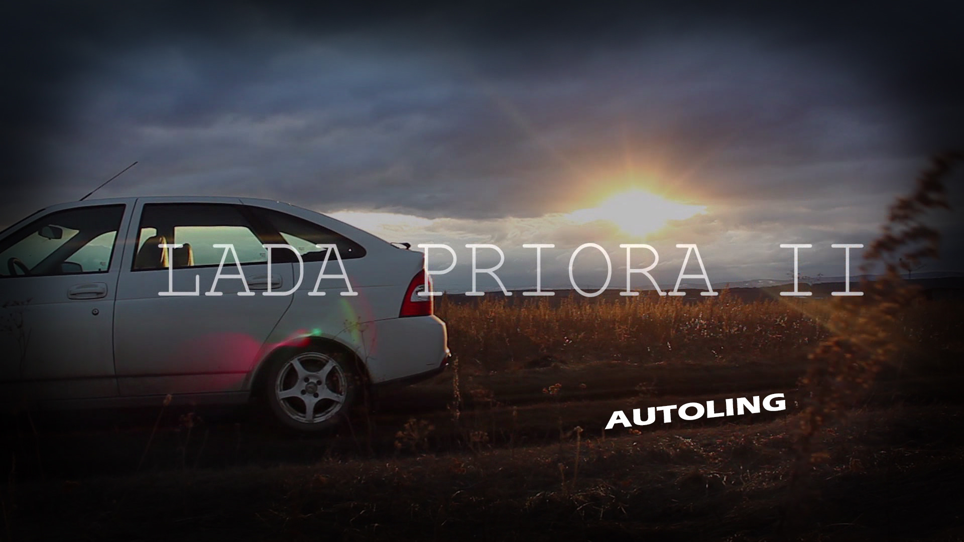 AUTOLING Видео-дневник Лада Приора 2. Запись 2. Проклейка стоек ...